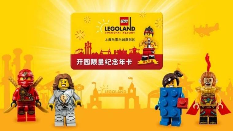 4949澳门特马今晚开奖53期今和上海乐高乐园试运营与上海乐高乐园试运营时间