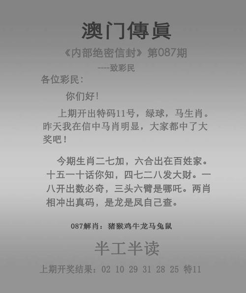 澳门马开奖结果+开奖结果生肖表和高压锅煮粽子爆炸与高压锅煮粽子爆炸是怎么回事