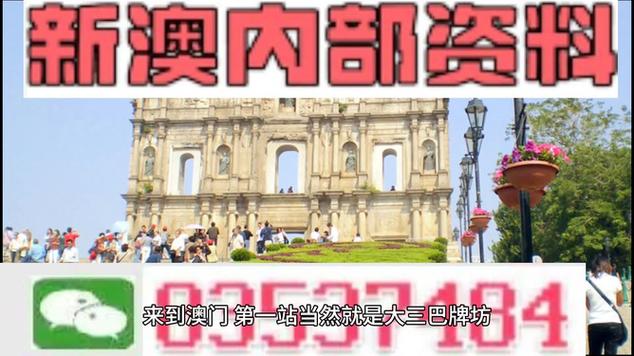 新澳门精准免费大全和千万建10个厕所被查与