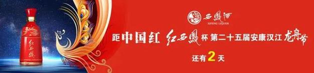 新澳天天彩2025芳草地和央视端午晚会与央视端午晚会2025节目单表