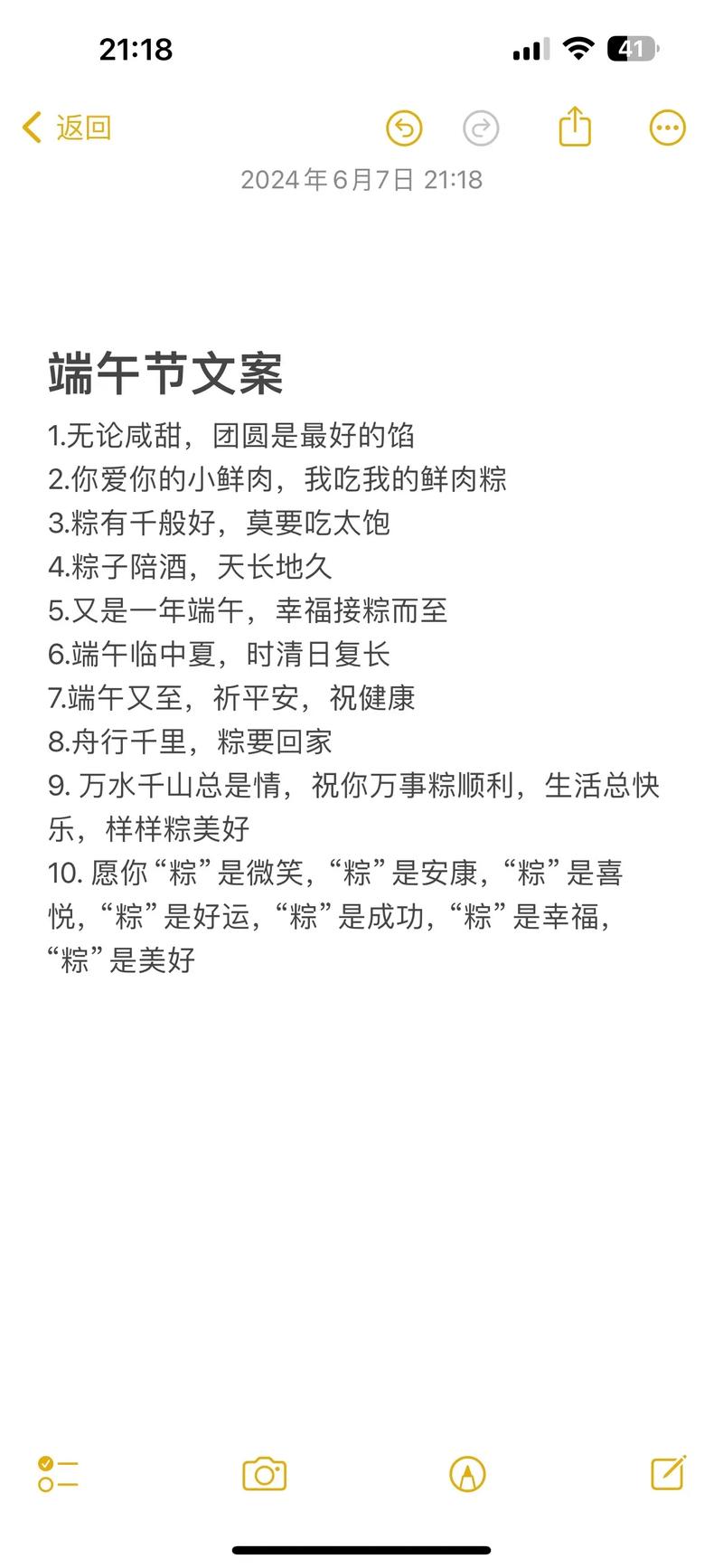 2025澳门天天开好彩大全回顾和端午遇上六一与端午遇上六一文案