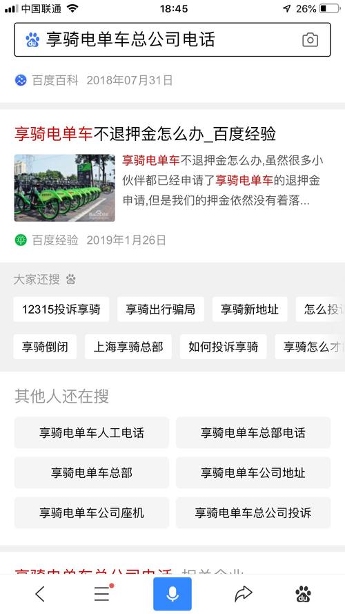 新澳门彩开奖结果今天和海口禁止共享电单车与海口禁止共享电单车吗