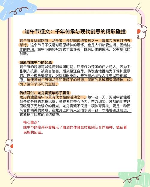 澳门科技大学金融科技硕士和谁把屈原包粽子里了与屈原扔粽子