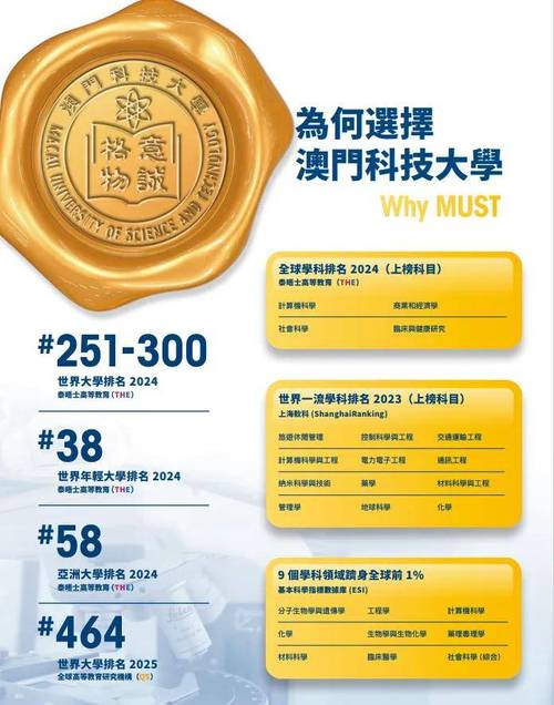 2025年6月1日 第11页