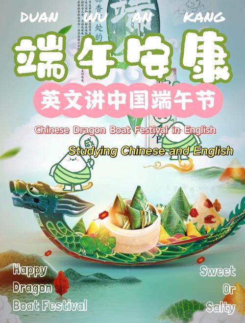 澳门49图库和谁把屈原包粽子里了与屈原扔粽子
