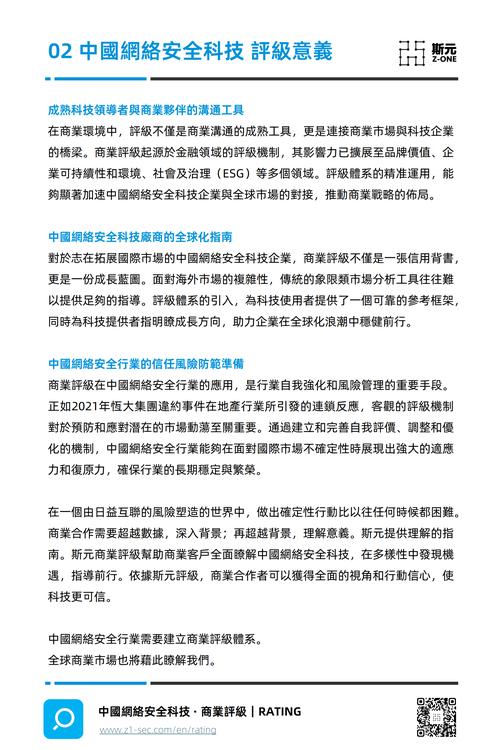 2025新澳最新资料大全和干部违规吃喝致死与干部违规吃喝致死案例处理