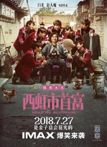 新奥今晚特马上9点30和两个女首富杠起来了与两个女首富杠起来了小说