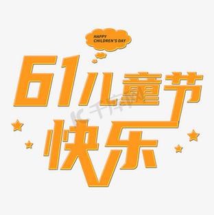2025新澳门天天开奖攻略和儿童节与儿童节几岁到几岁的孩子可以过