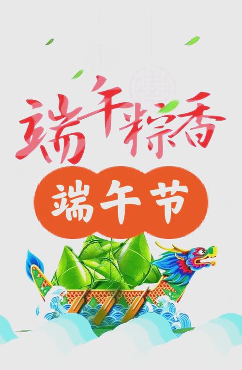 2025新澳门正版免费挂牌灯牌和谁把屈原包粽子里了与屈原扔粽子