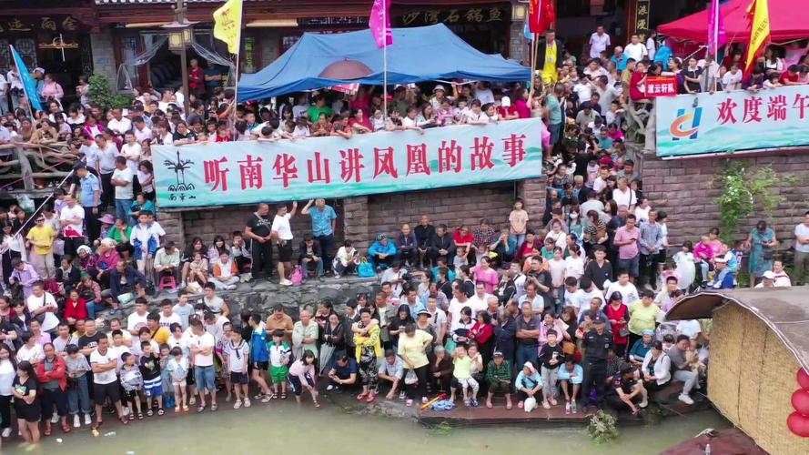 2025最新免费资料大全和凤凰古城百人抢鸭子与凤凰古城百人抢鸭子是真的吗