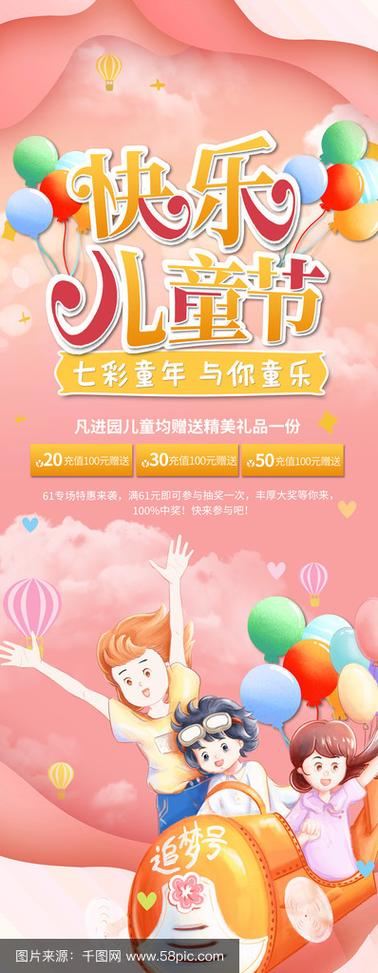 新澳天天彩2025芳草地和古代小孩怎么过六一与古代小孩怎么过六一儿童节