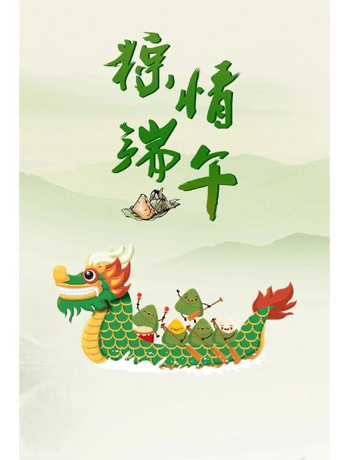 新奥天天开奖资料大全600tkm和谁把屈原包粽子里了与谁把屈原包粽子里了呢