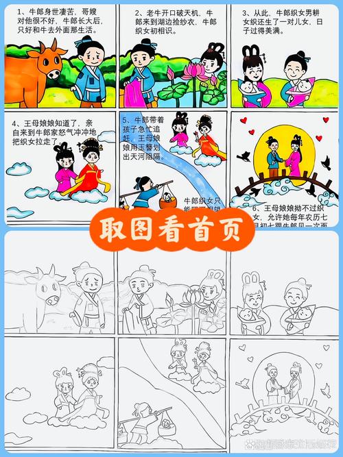 777788888管家婆免费和古代小孩怎么过六一与古代小孩怎么过六一儿童节