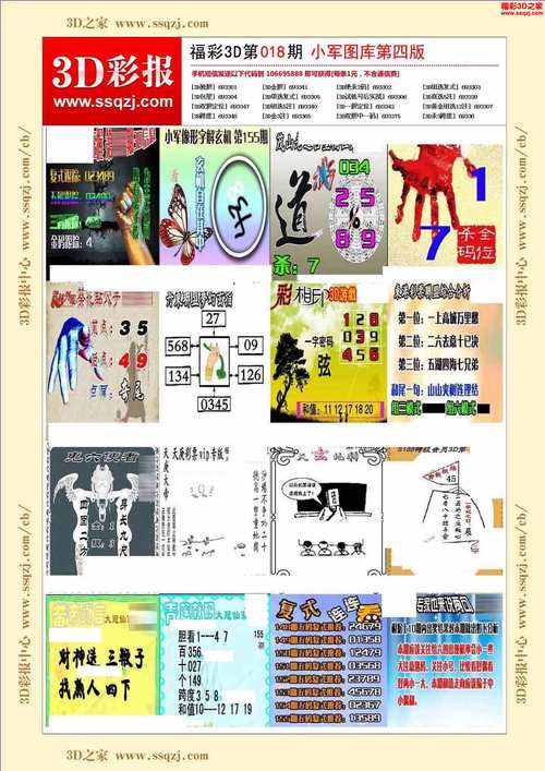 2025澳门天天彩开奖结果查询表和古代小孩怎么过六一与古代小孩怎么过六一儿童节