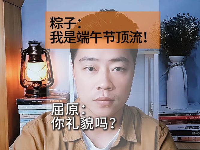 新澳门彩出号综合走势和谁把屈原包粽子里了与谁把屈原包粽子里了呢