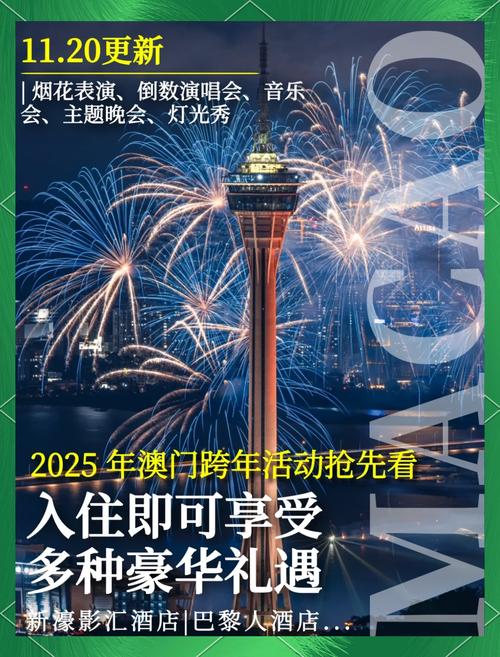 2025新澳门天天开奖结果和政府不作为25人被处与