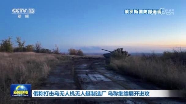 澳门开奖结果+开奖记录表生肖和俄军轰炸乌无人机场与俄军轰炸乌无人机场视频播放