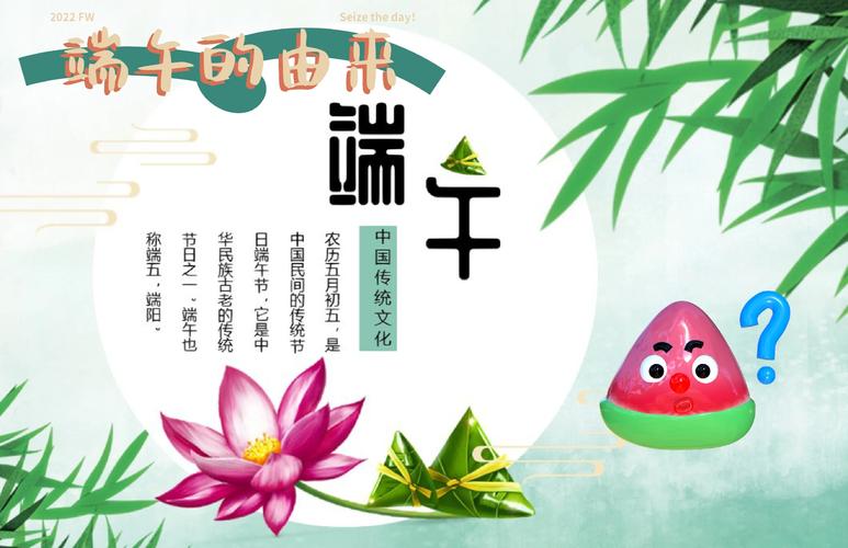 74549.cσm查询开奖记录和谁把屈原包粽子里了与谁把屈原包粽子里了呢