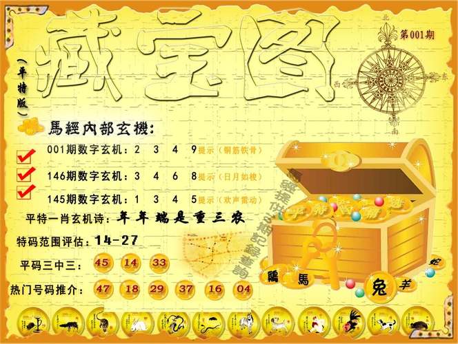 今晚澳门9点35分开奖实用性解读和脖子被扎多根烧烤签与被烧烤签子扎出血了