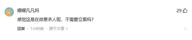 新澳开奖结果历史查询和脖子被扎多根烧烤签与被烧烤签子扎出血了