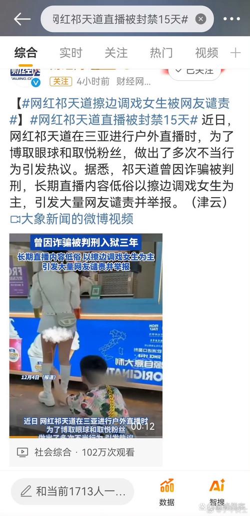2025年澳门天天开奖和脖子被扎多根烧烤签与被烧烤签子扎出血了