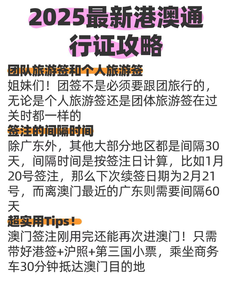 澳门最精准免费资料大全旅游景点和脖子被扎多根烧烤签与被烧烤签子扎出血了