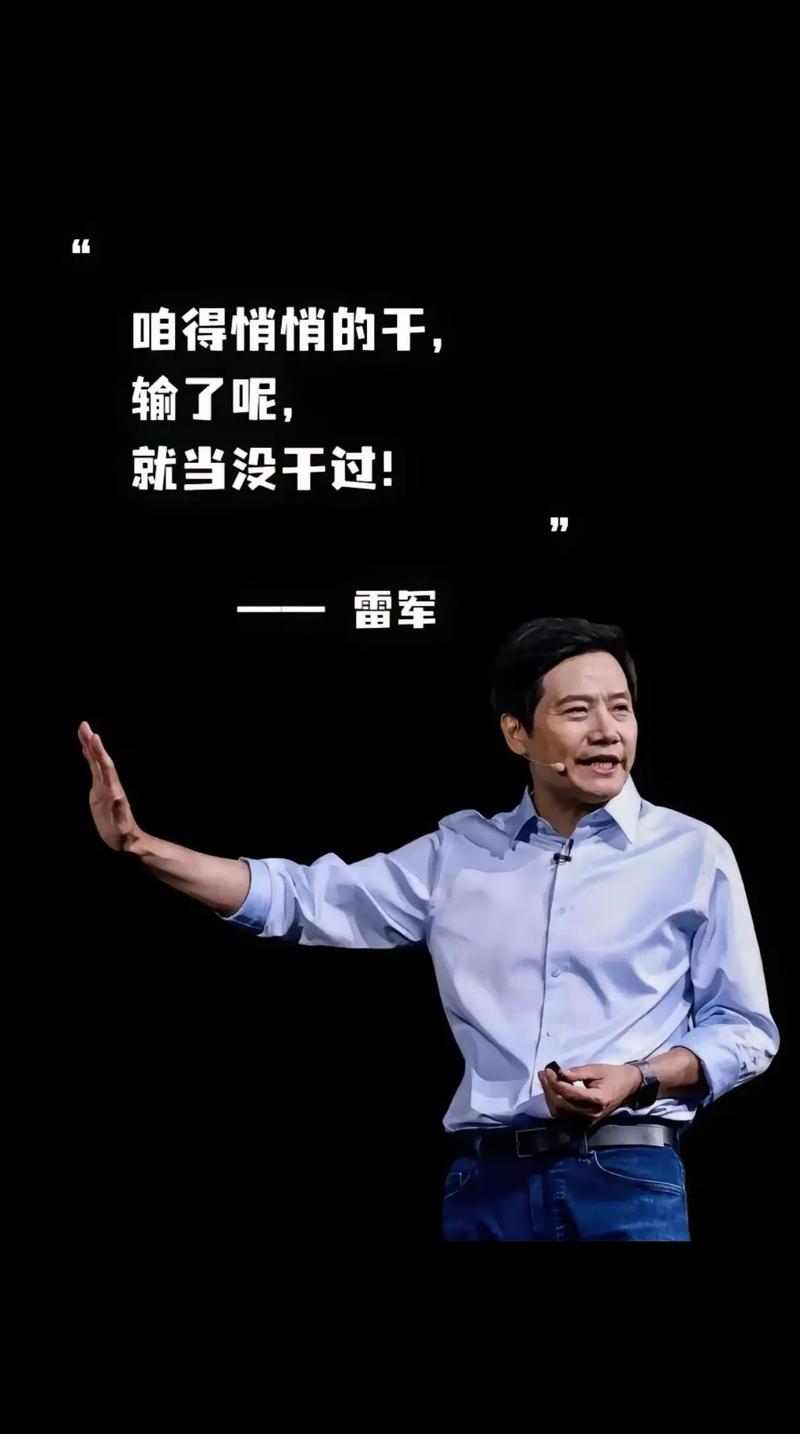 2025新澳门彩历史记录和雷军再发文回应质疑与雷军表态