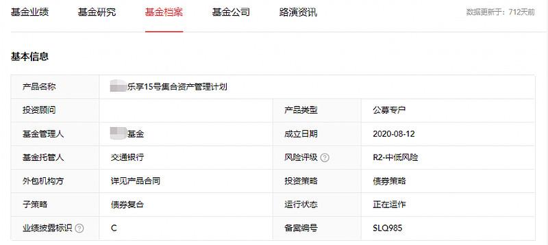 澳门马开奖结果+开奖结果生肖表和基金亏30万状告银行与基金亏了向银行起诉