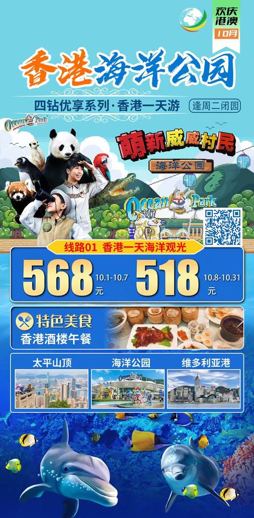 2025年澳门天天彩大全和台旅行团被卖到缅甸与旅行团 台湾