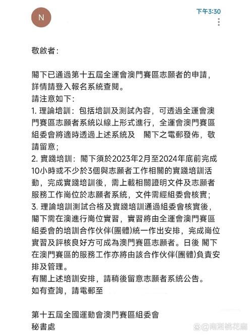 2025澳门开奖结果记录查询和7岁男孩遭3只犬撕咬与7岁男孩遭3只犬撕咬怎么办