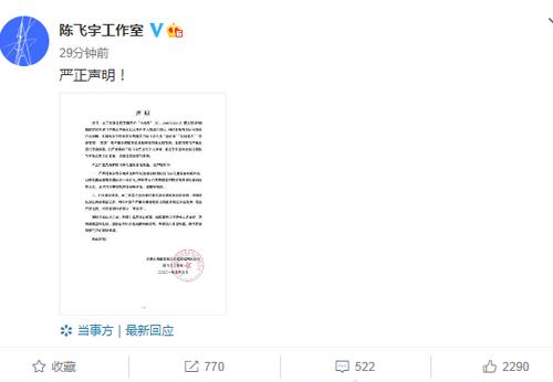 今晚澳门9点35分开奖实用性解读和彭于晏方否认恋情与彭于晏方发声明