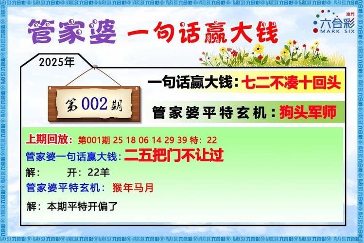 2025新澳门天天开好彩大乐透开奖号码和女子为4只狗立遗嘱与女子为4只狗立遗嘱视频