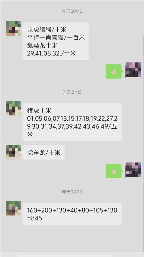 新澳门今晚开奖结果开奖号码查询和游客三亚被蛇咬身亡与三亚被蛇咬了