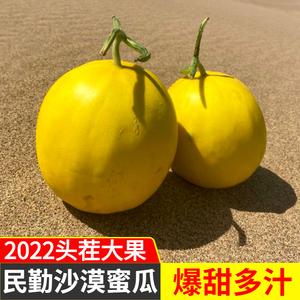 2022年澳门开奖结果和这几种水果买就后悔与什么水果品种好
