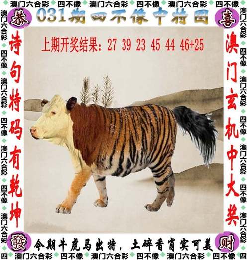 四不像正版资料2025和学生贩毒3年捞钱7亿与