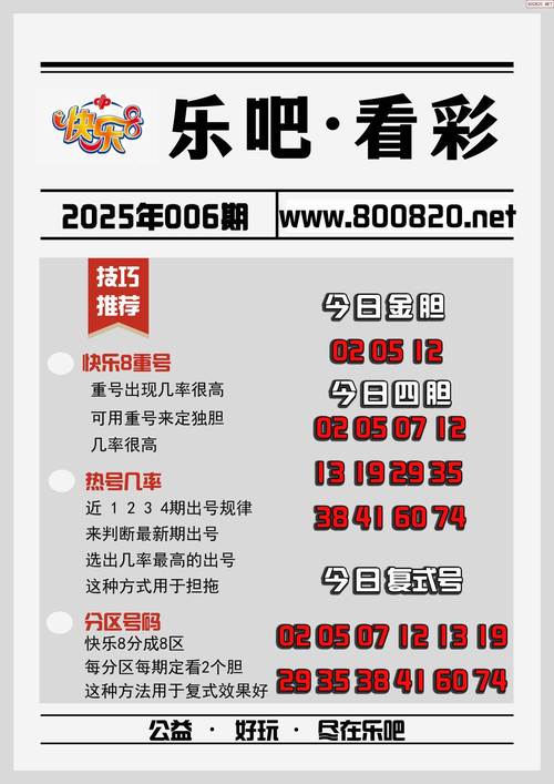 新澳今晚开奖结果查询表34期和日本要建汽车联盟与日本要建汽车联盟了吗