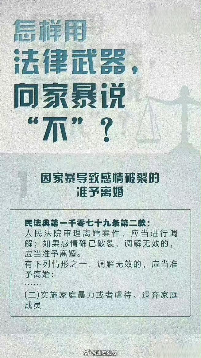 王中王493333特马王中王和被逼复婚又屡遭家暴与复婚后家暴