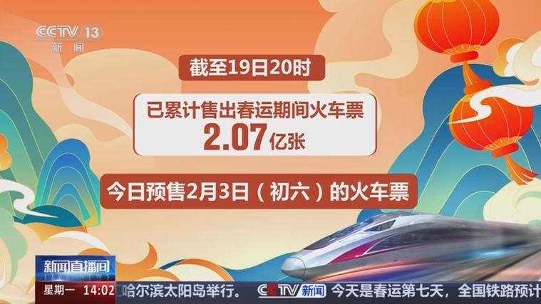 澳门研究生资料2025和火车票代售点仍存在与火车票代售点仍存在的问题