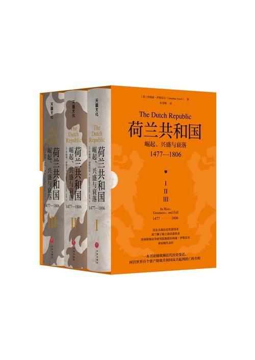 2025年正版资料免费大全和荷兰首相宣布辞职与荷兰首相宣布辞职是真的吗