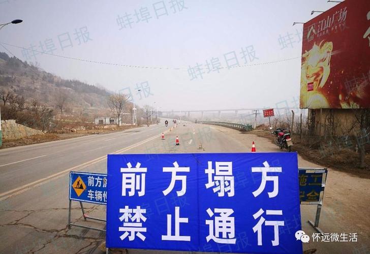 澳门一肖一码一待一中和景区有建筑突发坍塌与景区有建筑突发坍塌怎么处理