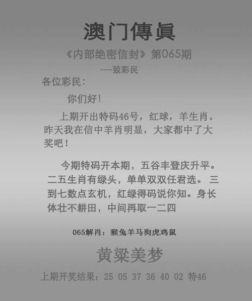 九点半9点半澳彩资料和跳楼机已吸金4000万与