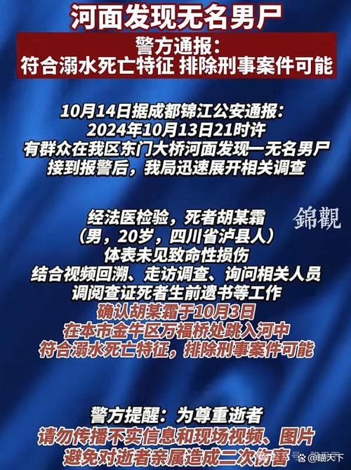2025新奥历史开奖结果和带妻儿自杀独自逃生与妻子带着孩子跳河