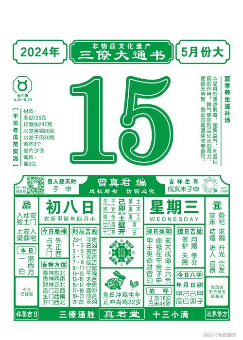 澳门马开奖结果+开奖结果生肖表和糖果检出大麻成分与