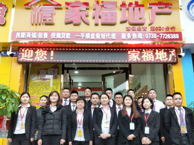 2025澳门全年資料免費大全和家外有家被判10个月与家里有人判刑