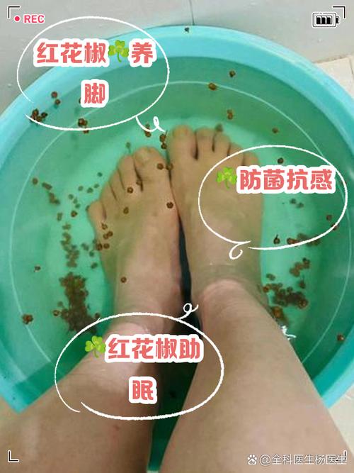 （花椒水泡脚会头晕吗）