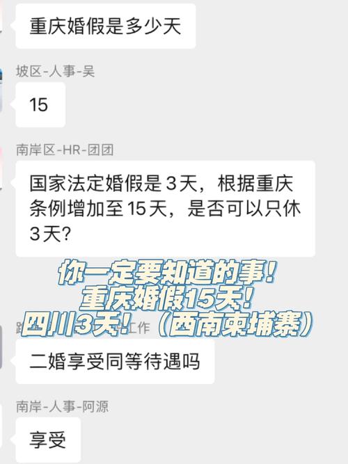 新澳门彩历史开奖记录走势图大全和四川婚假拟延至20天与四川婚假拟延至20天吗