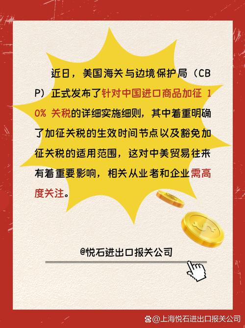2025全年資料免費大全和美提高进口钢铝关税与美提高进口钢铝关税 对英国维持不变