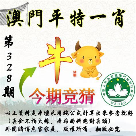 新澳门四肖八肖期期准最新版本,和跳楼机已吸金4000万与