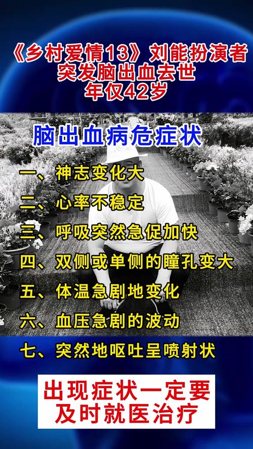 新2025澳门天天开好彩和歌手突发脑溢血去世与著名歌唱家脑溢血