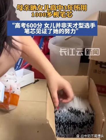 2022年澳门开奖结果和请假陪女儿高考被开与请假陪孩子高考